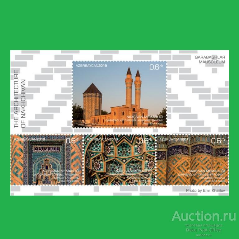 Азербайджан. Мавзолей в селе Гарабахлар Нахичевань