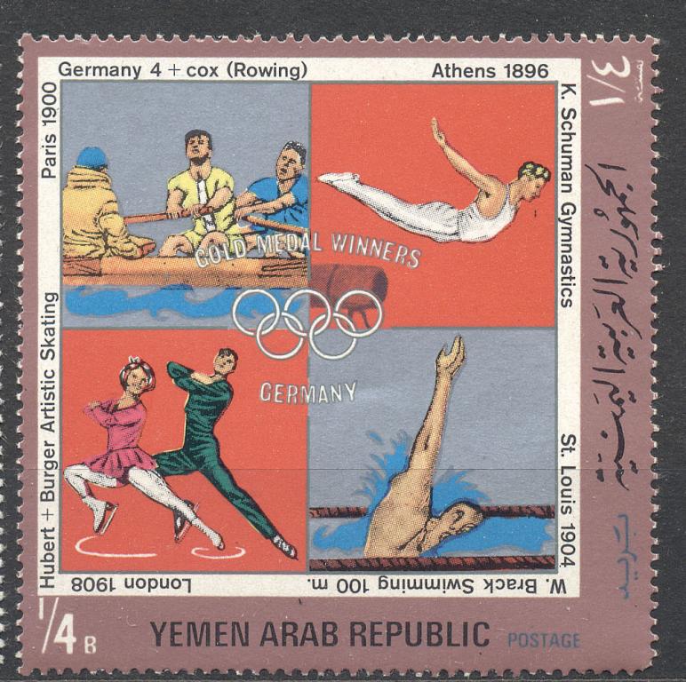 Йемен  Спорт Немцы - олимпийские чемпионы негашеная **