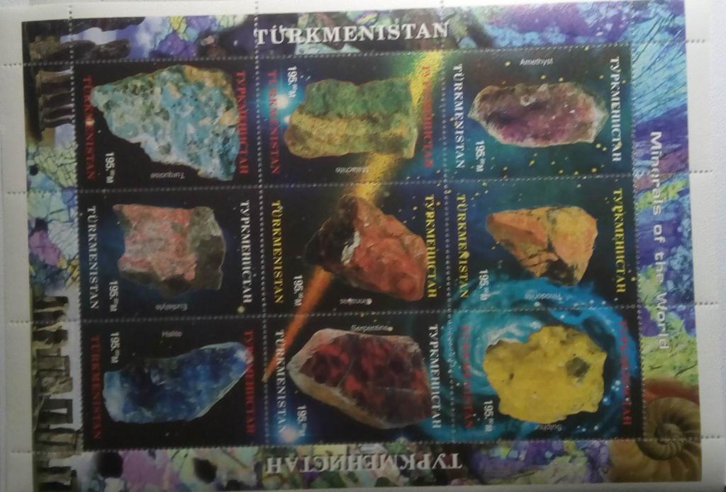 Туркменистан 1999. Минералы камни ископаемые. Лист чистый. MNH**