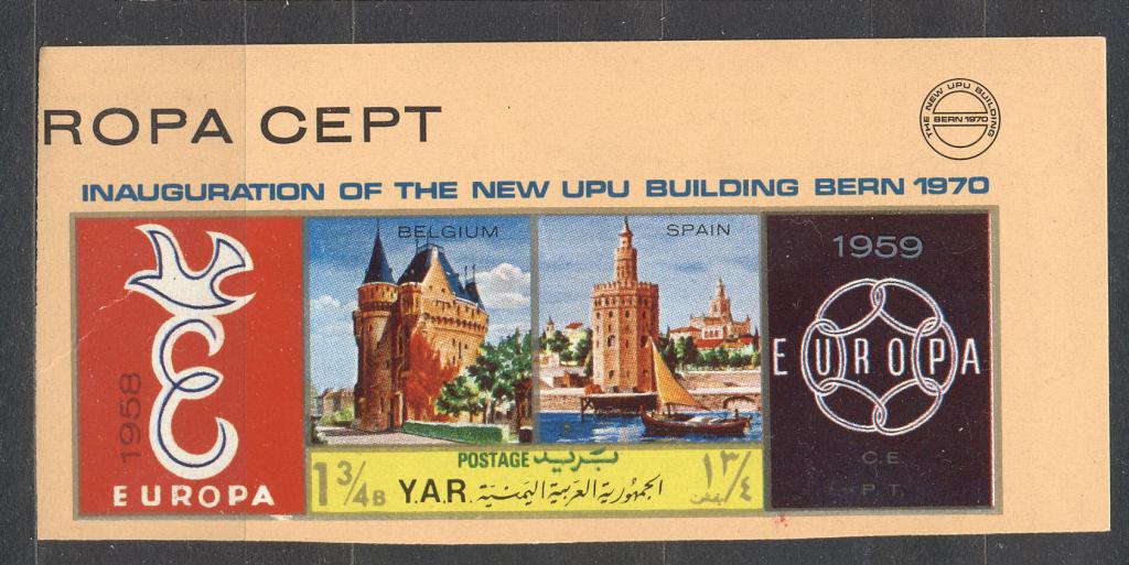 Йемен  1970 г. Новое здание ВПС в Берне негашеная **