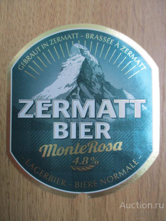 Этикетка, Zermatt Matterhorn Brewery, Швейцария #4