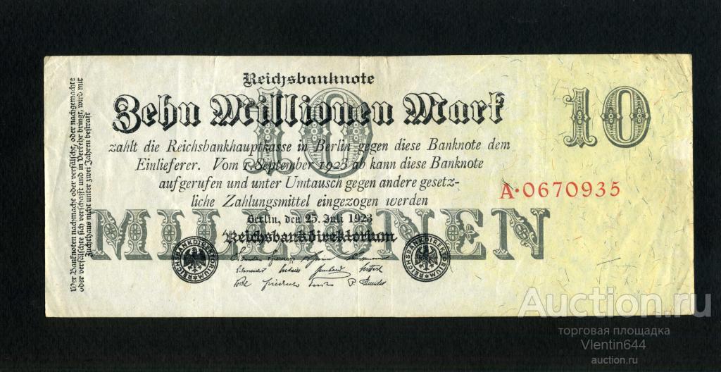 Германия Веймар 10 миллионов 10000000 марок 1923 г. Серия А