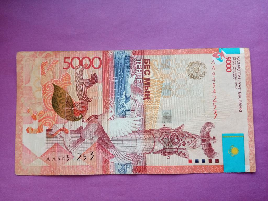 Казахстан.5000 тенге 2011г.VF.подпись-Марченко.