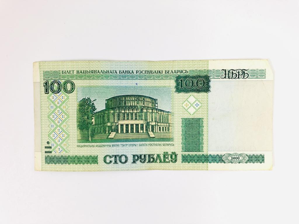 Билет национального банка Республики Беларусь. 100 рублей. 2000 год. Номер: БЛ 6260577