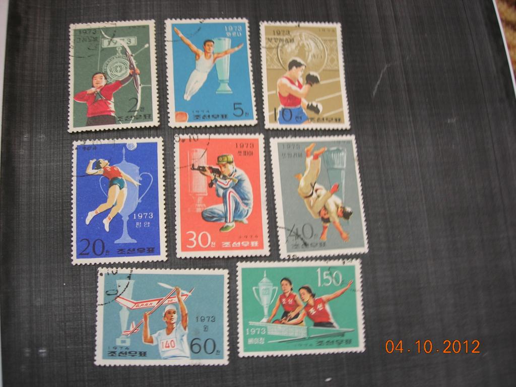 КНДР (Северная Корея) 1974  спорт   CTO