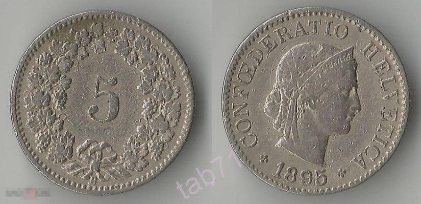 Швейцария 5 раппен 1895г. 
