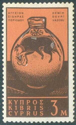 Кипр Греческий 1962 г.  Древнегреческая  амфора  Mi 202 Чистая