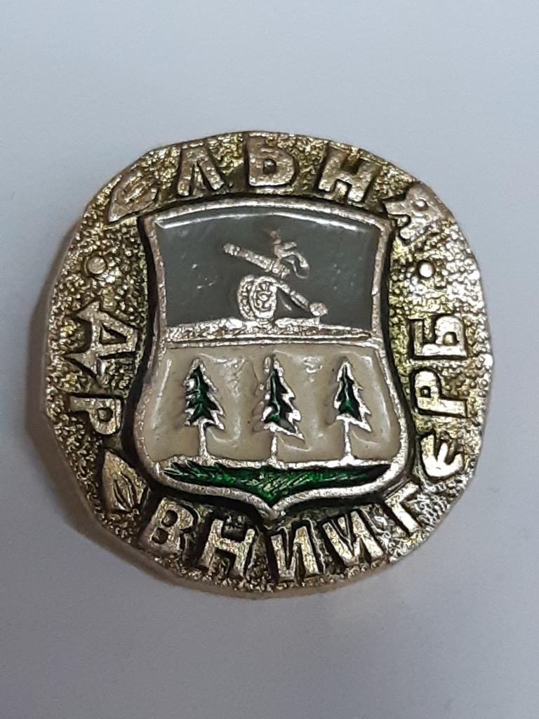 Знак Значок Геральдика Ельня  Лист 260 Распродажа Коллекции Более 20000 шт