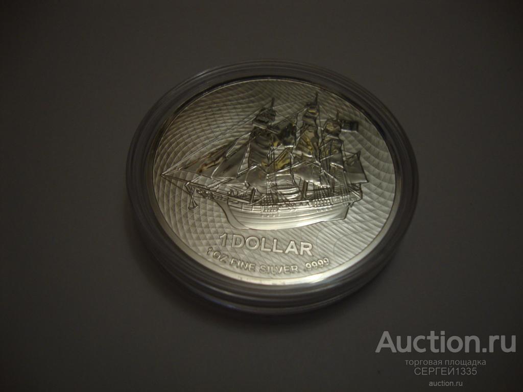 О-ва Кука 1 доллар 2020 Корабль парусник Баунти СЕРЕБРО