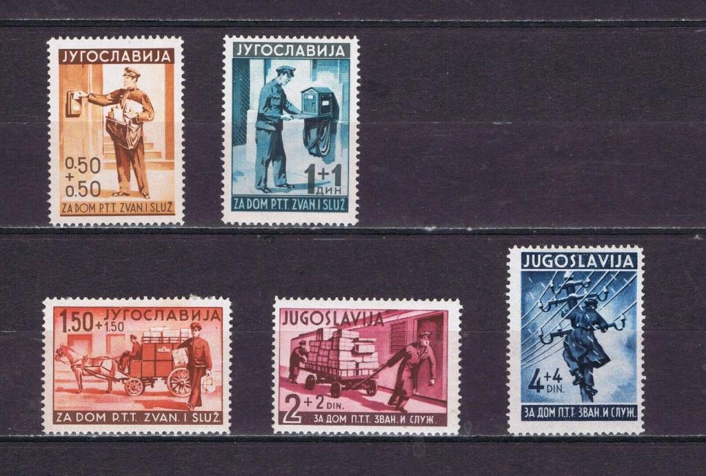 Югославия,1940,Ми-407-12*Почтовая служба