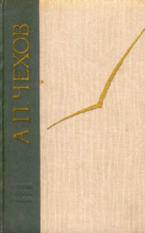 чехов цвет. чехов цвет. чехов цвет. принт с чеховым для кружки. чеховские оттенки.