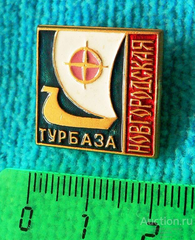 Турбаза Новгородская туризм #3