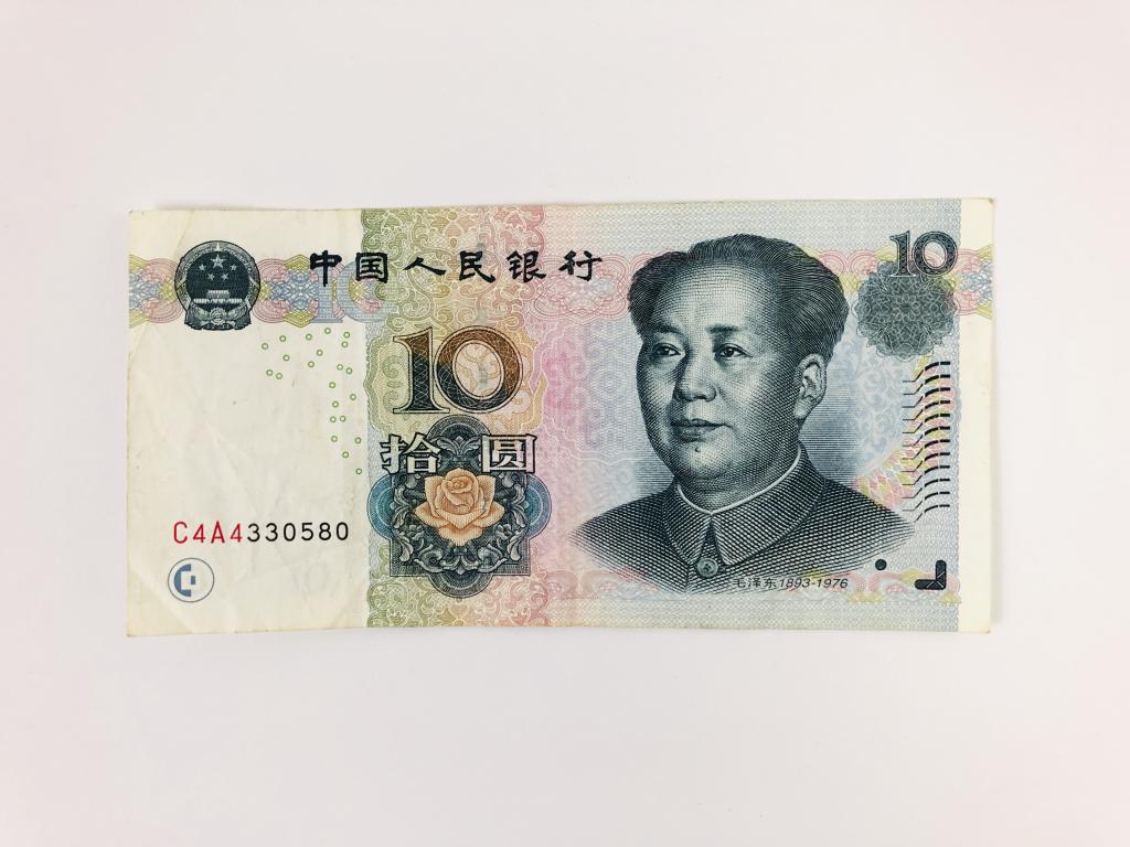 Банкнота. Китай. 10 юаней. 2005 год. Серия: C4A4330580