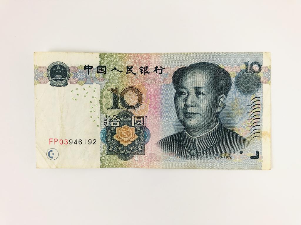 Банкнота. Китай. 10 юаней. 2005 год. Серия: FP 03946192