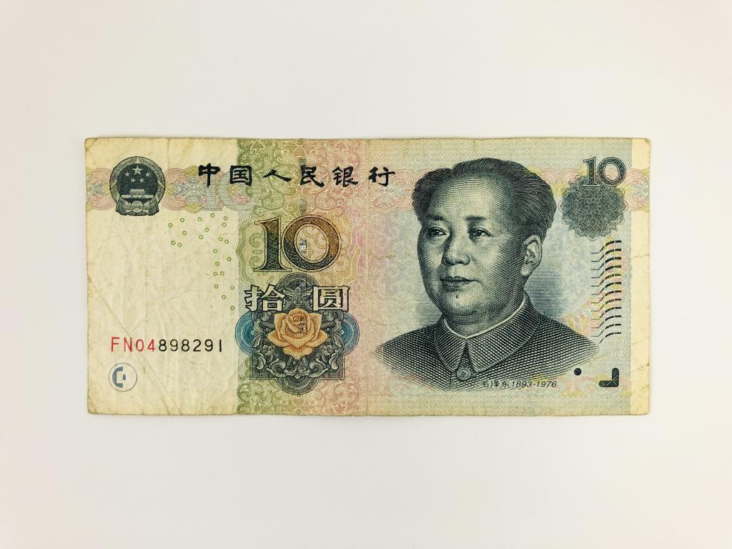 Банкнота. Китай. 10 юаней. 2005 год. Серия: FN 04898291