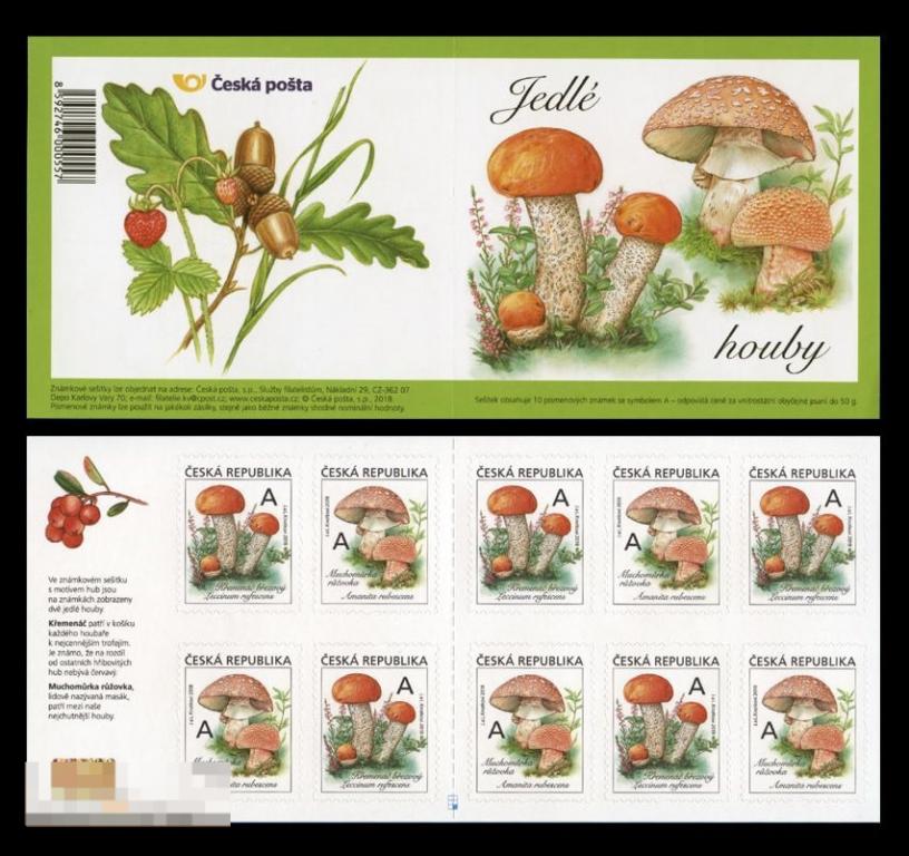 буклет грибы. мемо. памятка съедобные и несъедобные грибы. буклет грибы. почтовые марки грибы.