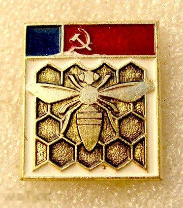 Значок пчеловодства