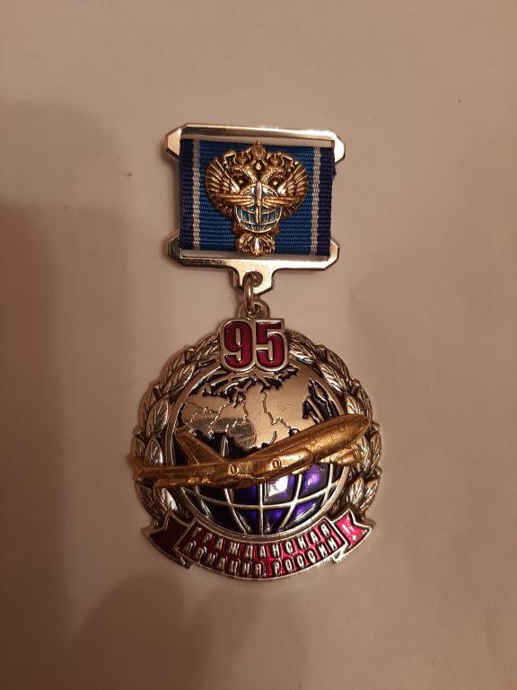 95 лет Гражданская авиация России. ГВФ.