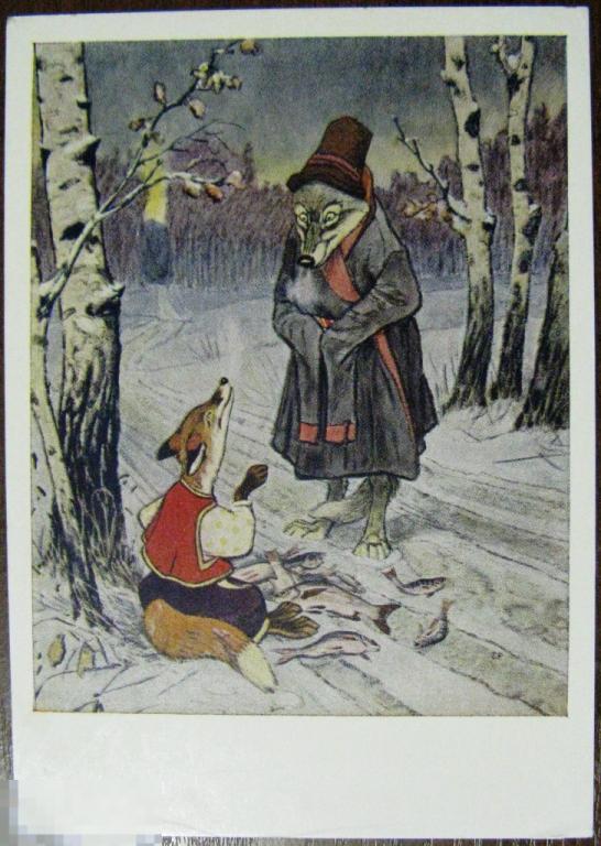 К18-161 ЖИВОПИСЬ, СОВЕТСКИЙ ХУДОЖНИК 1955, РАЧЕВ, СКАЗКА ЛИСА И ВОЛК