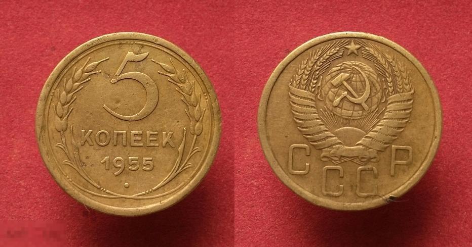 Руб 62 года. 5 рублей 1924. Руб 62 года. Юбилейная монета 10 рублей республика северная осетия. 20 копеек, 1953 г.