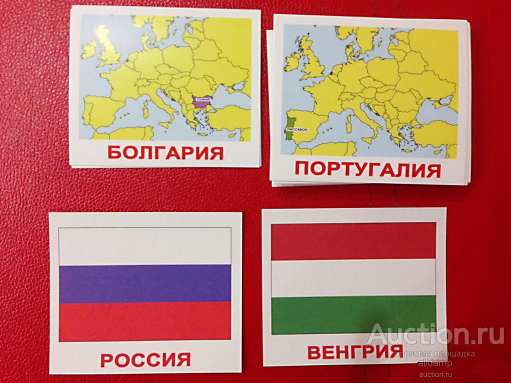 карточки с флагами стран мира для детей. карточки со странами и столицами. страна столица флаг карточки. карточки домана страны флаги столицы. карточки домана страны.