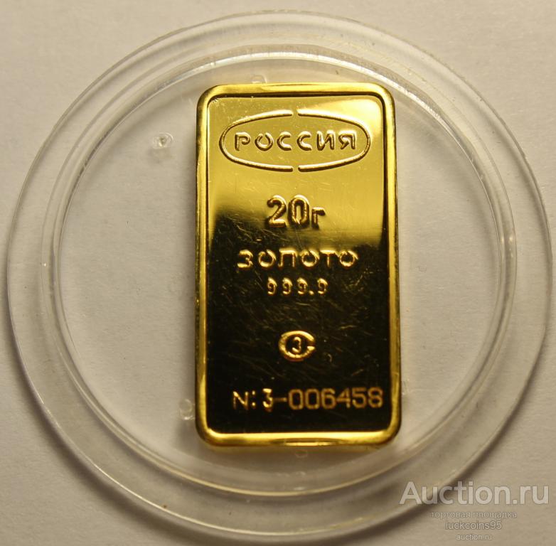 Купить 100 Грамм Золота 999 Пробы Слиток