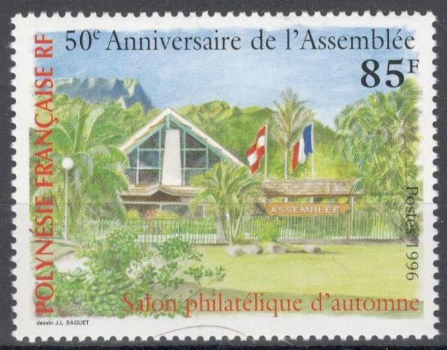Французская Полинезия, 1996, № 719, € 1,8, MNH, полн., 50 Лет территориального парламента
