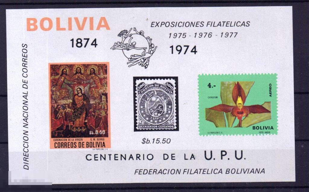 Филвыставка, блок, Боливия, 1974, MNH, MI 5 euro № block41 