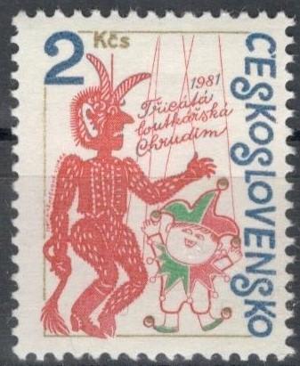 Чехословакия, 1981, № 2625, € 0,4, MNH, полн., 30 лет кукольному театру, Хрудим