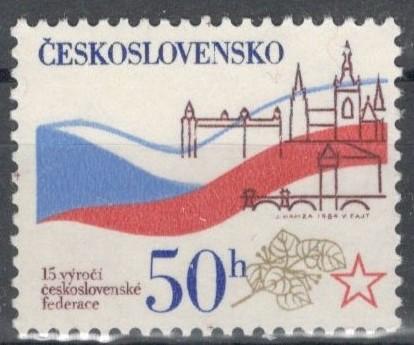 Чехословакия, 1984, № 2748, € 0,3, MNH, полн., 15 лет Федеративной конституции