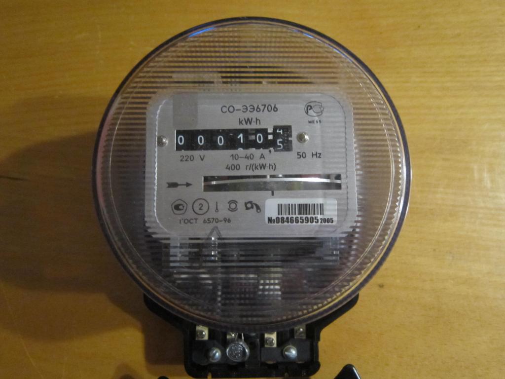 Счётчик электроэнергии СО-ЭЭ6706. — покупайте на Auction.ru по выгодной ...