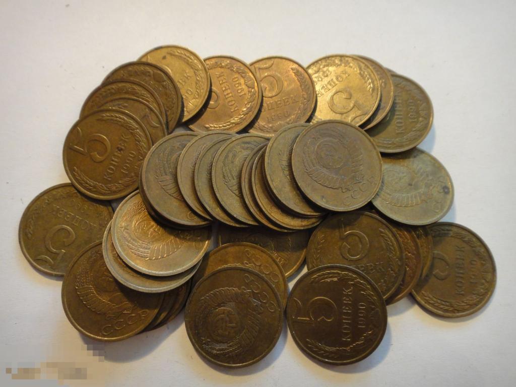 (WG) 5 копеек 1990 (опт) цена за 1 шт. 