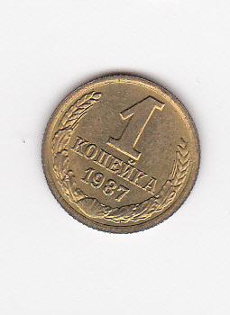 1 копейки 1987 г.  Из старого альбома без хождения Штемпельный блеск В коллекцию