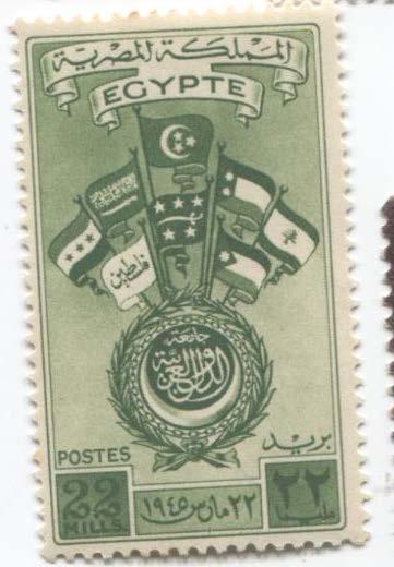 1945.Египет.Конферения лиги арабских государств в Каире 1.1м.*