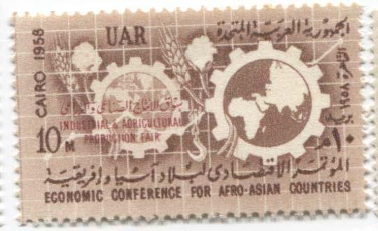 1958.Египет. ПРомышлення и аграрная ярмарка.Надпечатка.1м.**