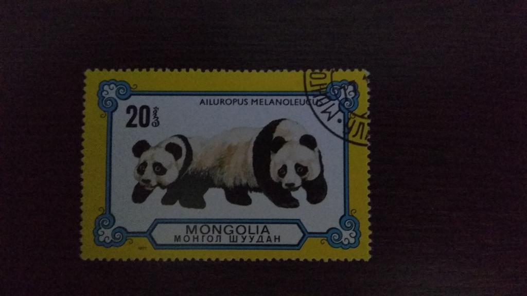 Марки.Фауна.Монголия.1977.Панды.Гашеная.Михель 0,31 евро.Сост.идеальное