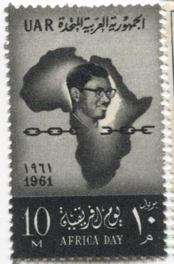 1961.Египет.День Африки.1м.**