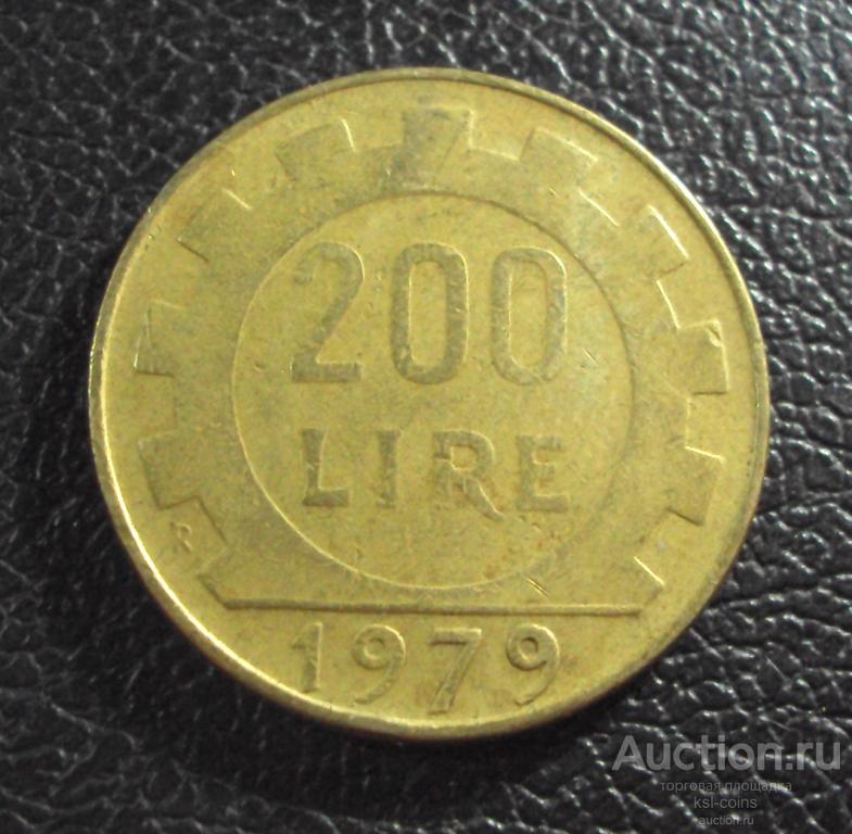 Италия 200 лир 1979 год.