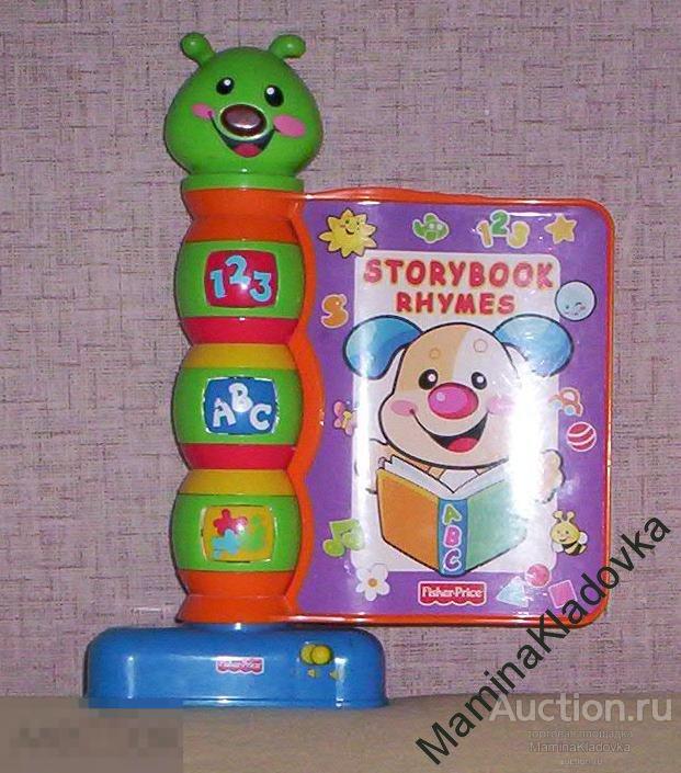 Книжка "Стихи и рассказы" Fisher-Price на английском языке