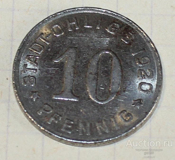 10 пфеннигов 1920г. г. Охлигс, нотгельд