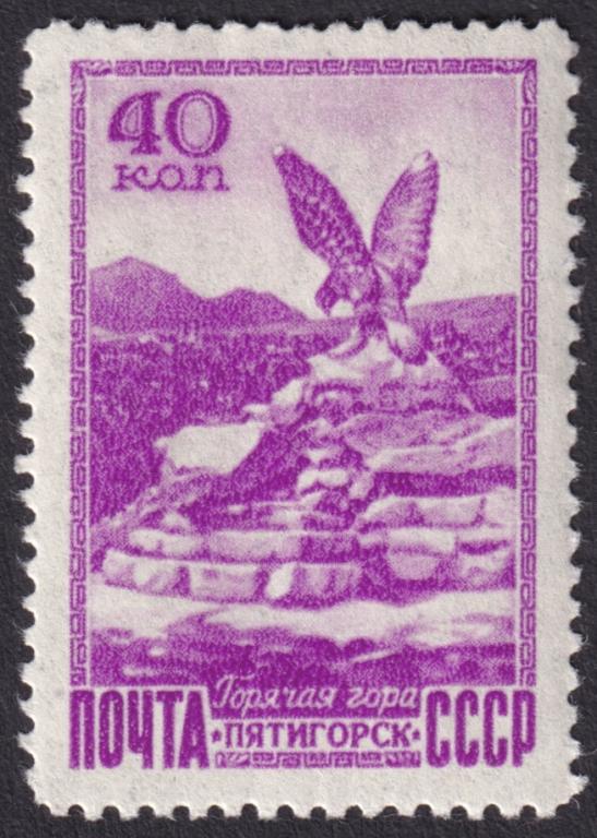 1949г. Виды Крыма и Кавказа. №1354**
