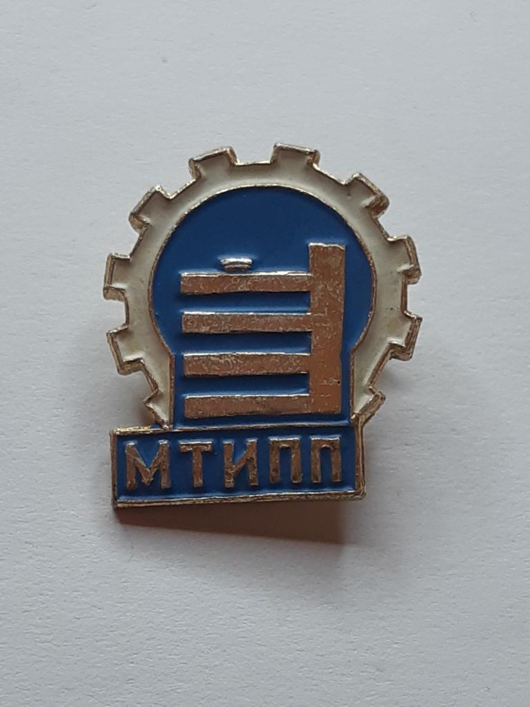 Коллекция знак значок МТИПП  Лист 267   Более 20000 шт