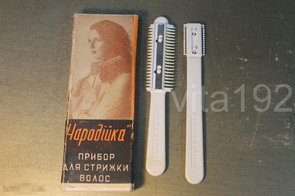 ЧАРОДЕЙКА. ПРИБОР ДЛЯ СТРИЖКИ ВОЛОС. СССР. 