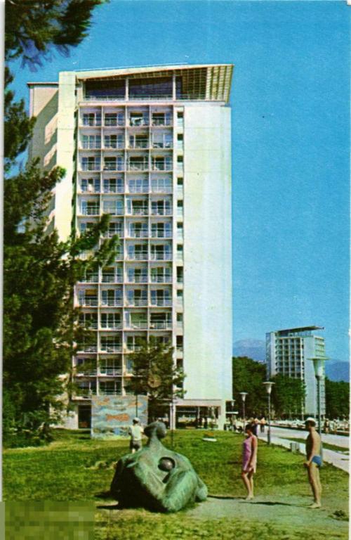 Золотое Руно Абхазия