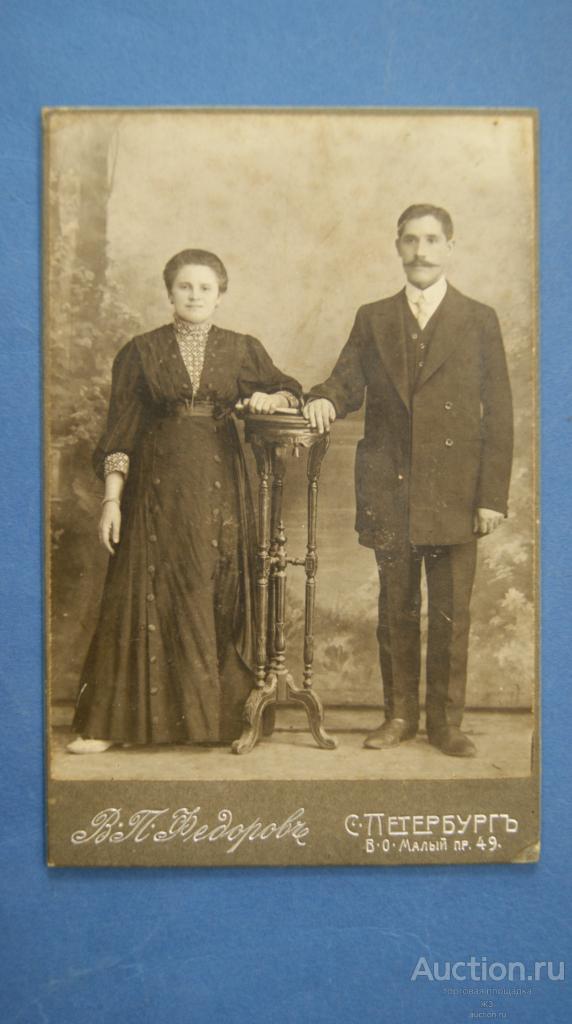 Фотография размер 11 - 17 см " С Петербург " фотография Федорова  ( № 1452 )
