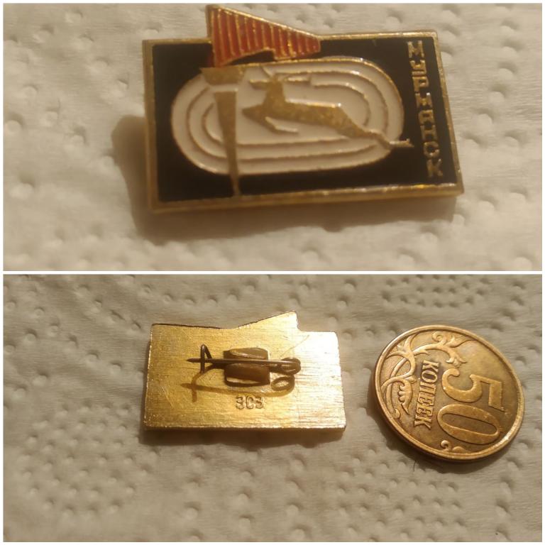 Мурманск город знак значок спорт