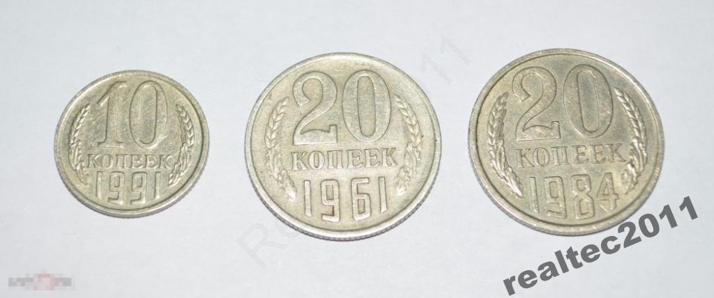 10 Копеек 1961 Цена