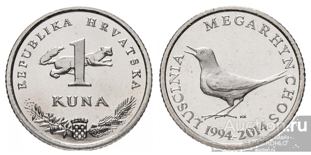 Хорватия 1 куна, 2014 20 лет национальной валюте UNC