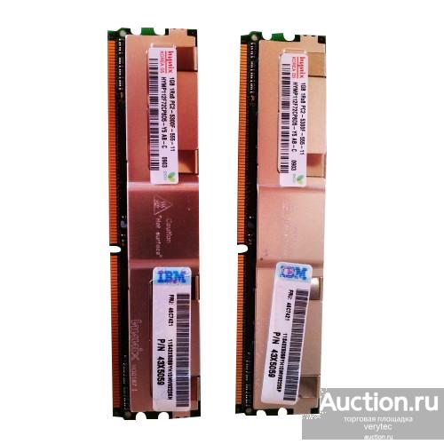 Оперативная память IBM 43X5059 1GB DDR2 PC2-5300 667MHZ 240PIN ECC FB-DIMM