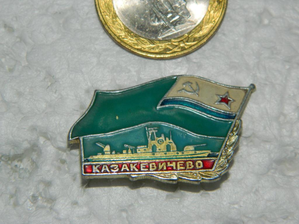 Казакевичево хабаровский край карта